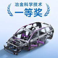 El acero ultrarresistente de Xiaomi ya gana premios: como logran la alquimia de pesar menos y resistir más 