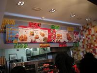 Emprender mediante la franquicia 