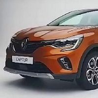 ¡Filtrado! El Renault Captur 2020 sigue los pasos del nuevo Clio