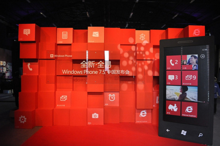 Más de 70.000 aplicaciones en Windows Phone Marketplace