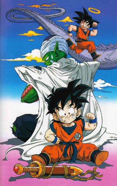 Dragon Ball Compressed 2