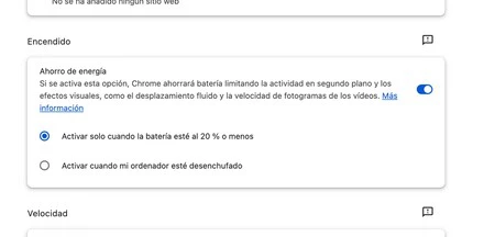 バッテリーの節約