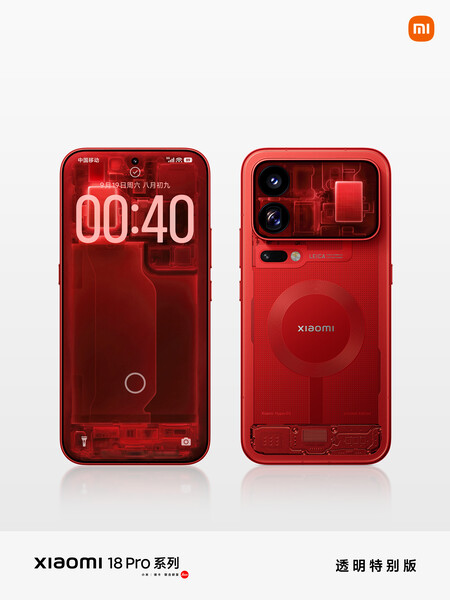 Xiaomi 18 Pro Transparent Exploration Edition