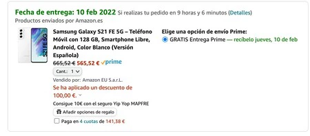 チェックアウト時にオファーが適用されました