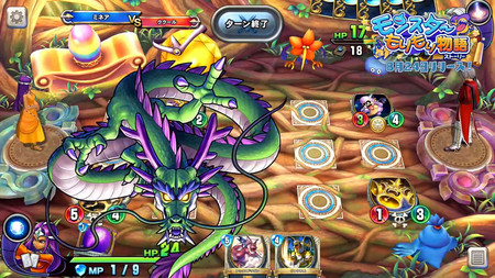 Dragon Quest Rivals, el "Hearthstone" de Square Enix, presenta sus novedades en un nuevo tráiler