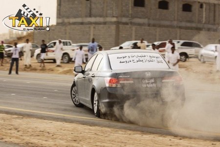 Drifting árabe o Hajwalah