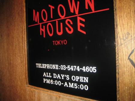 Tokio
