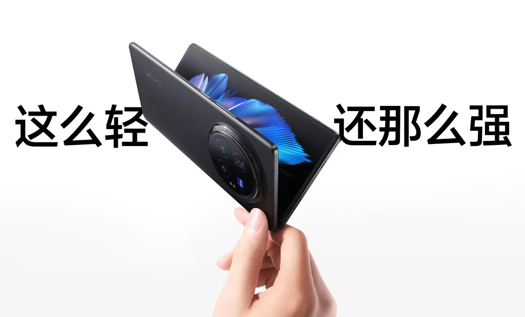 Vivo X Fold3 y X Fold3 Pro: hay un nuevo rey en el trono a móvil plegable más fino del mundo