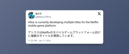 Tweet 1745571958262312972 20240112 104639 Via 10015 Io