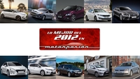 Mejor híbrido: lo mejor de 2012 en Motorpasión
