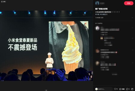 Helado Xiaomi