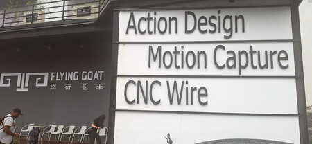 Mocap 0016 20250730 075238