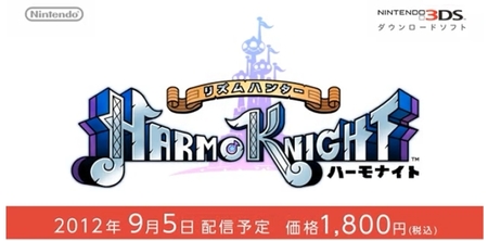 'HarmoKnight' es lo nuevo de los creadores de 'Pokémon', un título musical al estilo 'BIT.TRIP Runner' para Nintendo 3DS