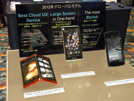 NEC se reinventa para el MWC y redefine con Android el teléfono bivalvo