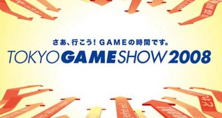 TGS 2008: listado de juegos que mostrará Square Enix