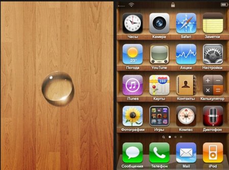 Fondos especiales para iOS 4