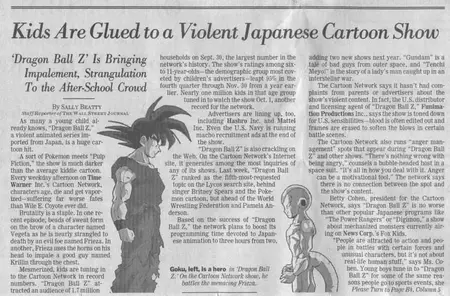 Dragon Ball Dragon Ball