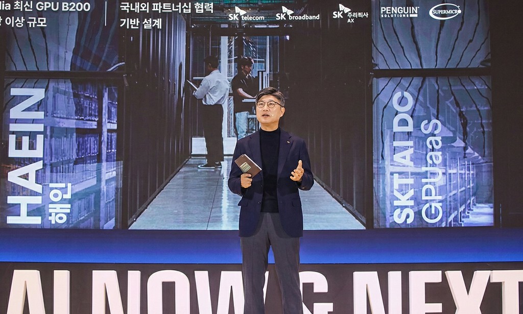 Corea del Sur acaba de encender A.X K1. "Una IA para todos" que mete al país en la carrera de China y EEUU