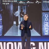 Corea del Sur acaba de activar su IA a hiperescala. Se llama A.X K1 y quieren que sea "una IA para todos"