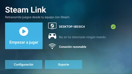 スチームリンク