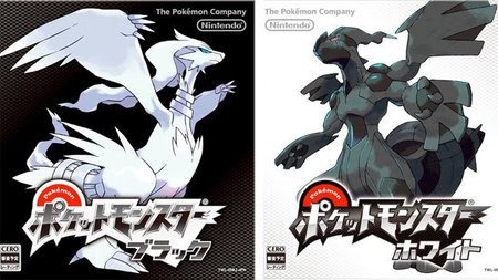'Pokémon Negro' y 'Pokémon Blanco': vídeos con nuevos Pokémon en acción, incluido un nuevo legendario