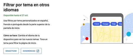 YouTube Premium アカウントでのテストの有効化