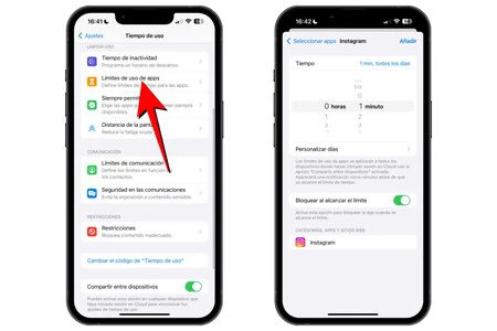 アプリのパスワード 6