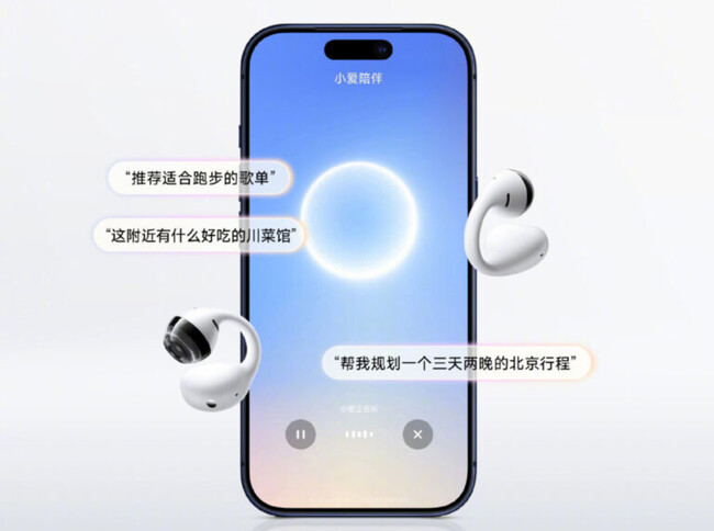 Xiaomi Clip earbuds