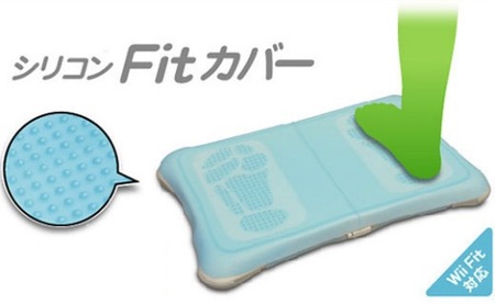 'Wii Fit': ahora puedes masajear tus pies