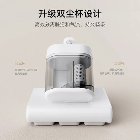 Mijia Mite Remover 3