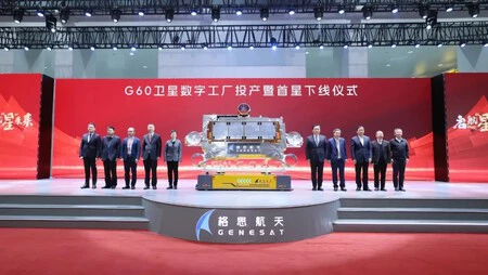 Genesat G60 1