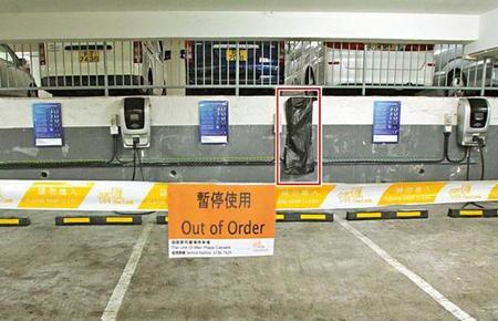 Se incendia levemente en Hong Kong una base mural de carga