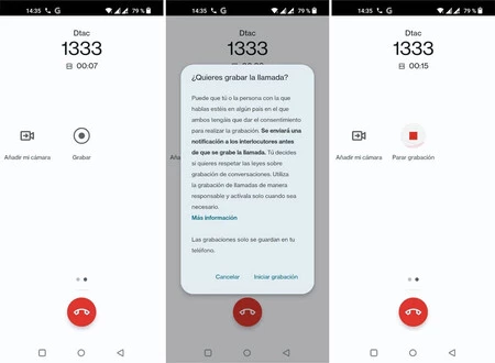 記録してください