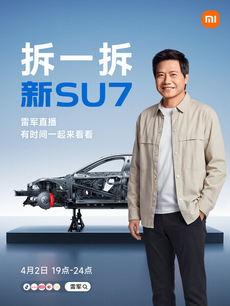 su lei jun