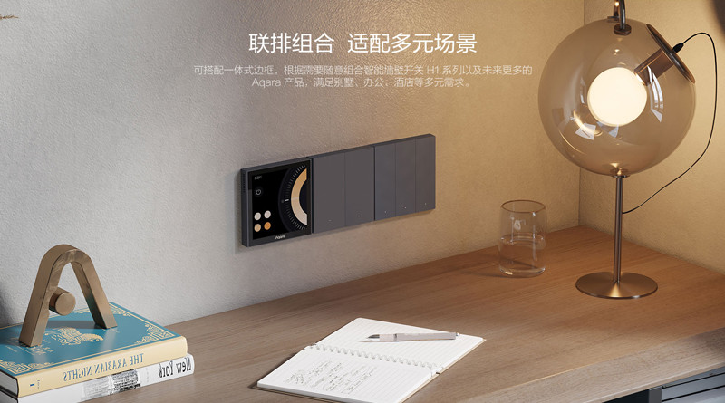 S1 Smart Scene Panel: esta pantalla de Aqara se monta como un interruptor de pared y es compatible con HomeKit de Apple