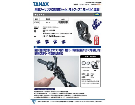 Oso Tanax 2026
