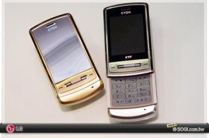 LG Shine en dorado