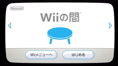 Wii No Ma Wii 1