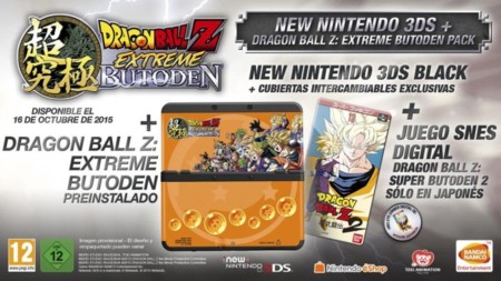 Dragon Ball Z: Extreme Butoden también vendrá en pack con la New Nintendo 3DS