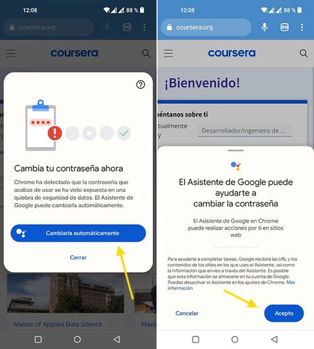 車を乗り換える
