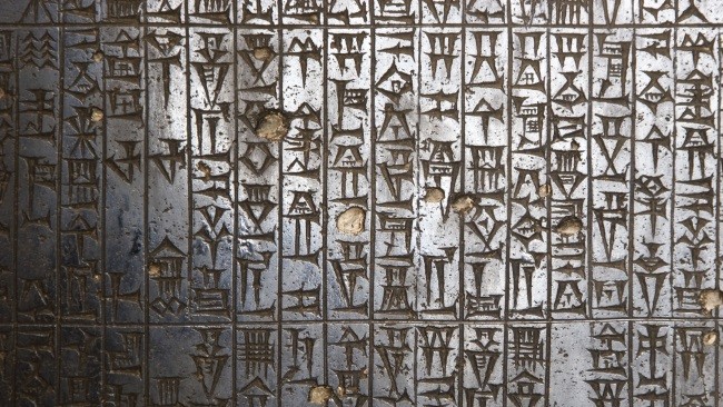 code of hammurabi and the book of exodus Did moses copy the law from the code of hammurabi (exodus 34), and the inspiration in his book highlights of archaeology in bible lands. code of hammurabi and the book of exodus Did moses copy the law from the code of hammurabi (exodus 34), and the inspiration in his book highlights of archaeology in bible lands.