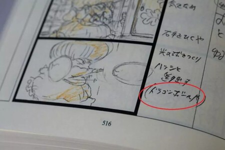 La referencia de Miyazaki a Dragon Ball