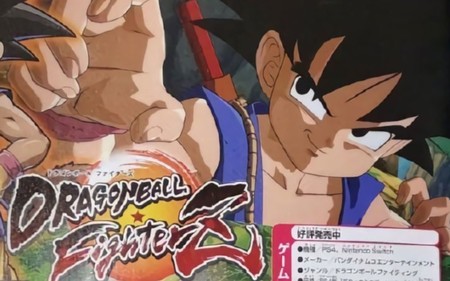 Nada de rumores: el pequeño Goku de DB GT se unirá a Dragon Ball FighterZ