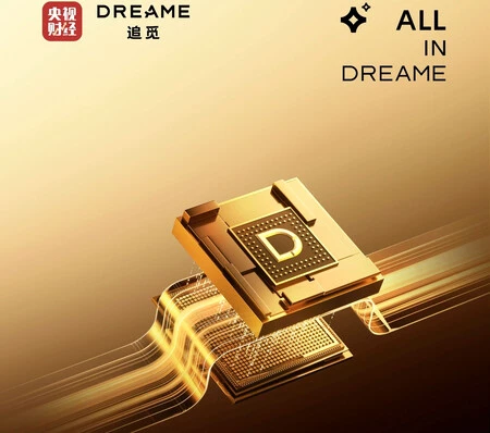 Invitación de Dreame para el AWE 2026