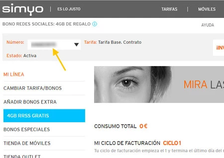 もう 1 つのオプションは、オペレーターのコントロール パネルを使用することです。