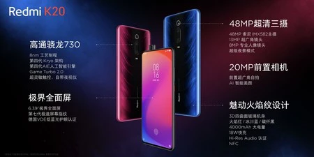 レッドミ K20