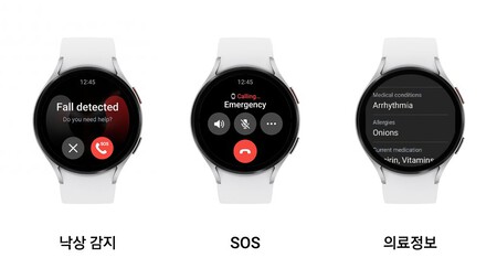 One Ui 5 Watch