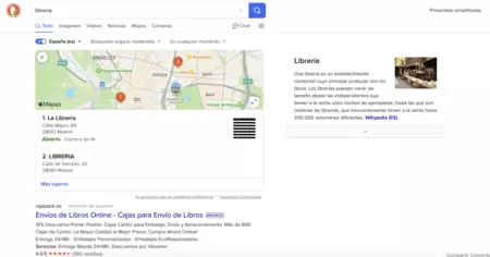 Apple Maps が DuckDuckGo に統合されました