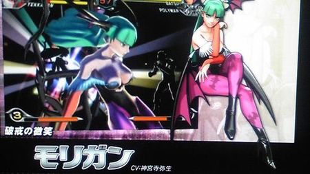 'Tatsunoko vs Capcom', trailer de debut