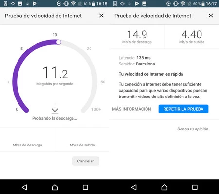 Googleスピードテスト